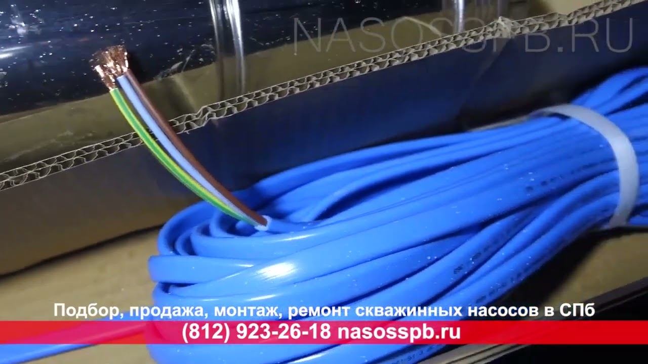 Замена насоса в скважине Сосново 8 911 923 26 18 Орехово, 67 69 км, Игора ремонт обслуживание смотреть онлайн