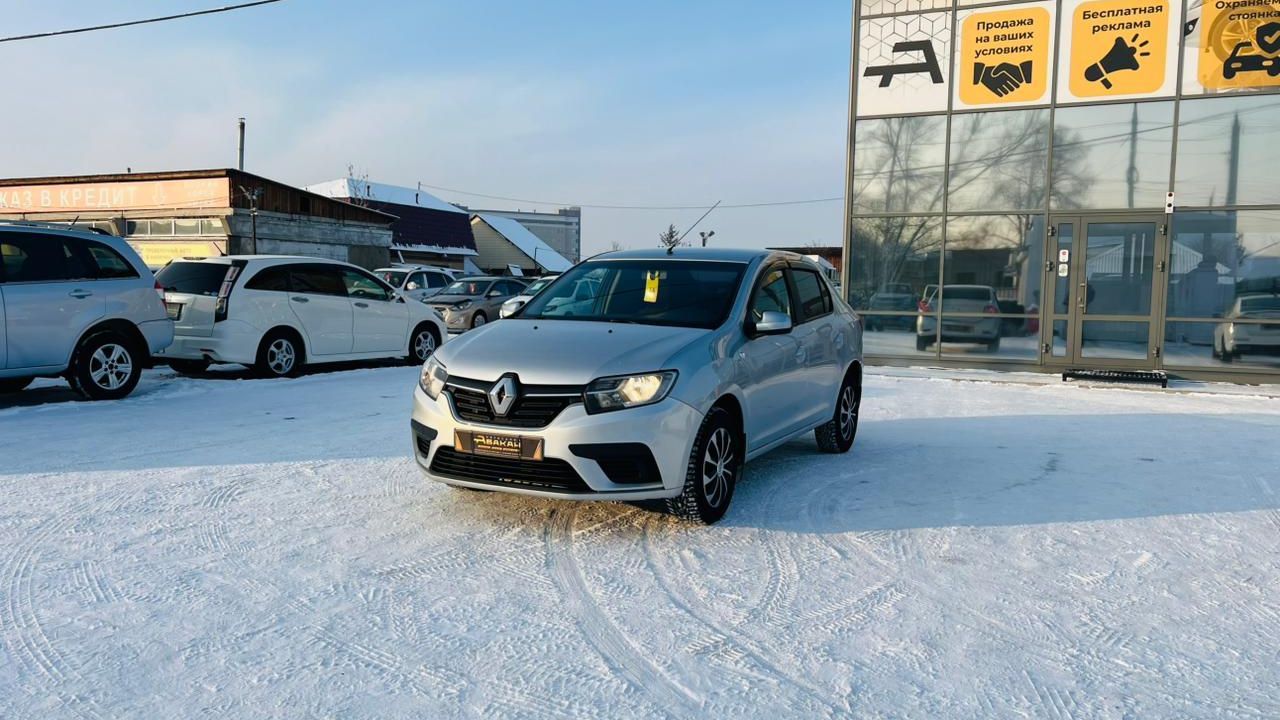 Renault Logan, 2020 год смотреть онлайн