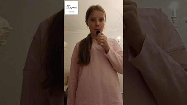 Интервью на телеканале "Барыни news" с Бобрышевой Дариной Александровной смотреть онлайн