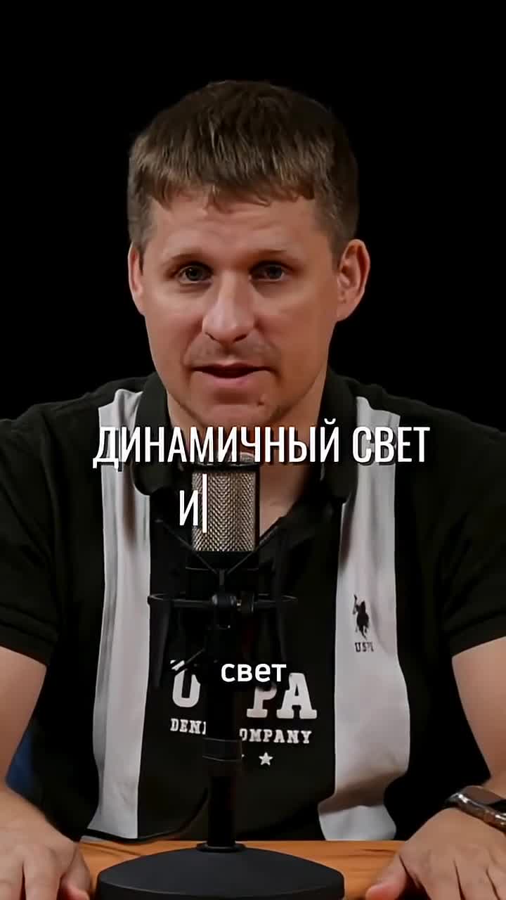 Лазеры, головы и прочие штуки для крутого света смотреть онлайн