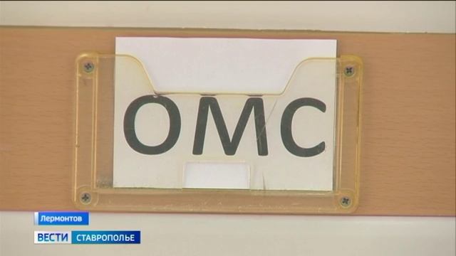 На Кавминводах успешно лечат рассеянный склероз смотреть онлайн