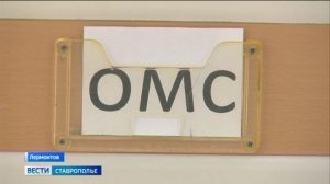 На Кавминводах успешно лечат рассеянный склероз