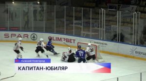 Хоккеисты «Торпедо-Горький» обыграли «Омские Крылья» в рамках Чемпионата ВХЛ