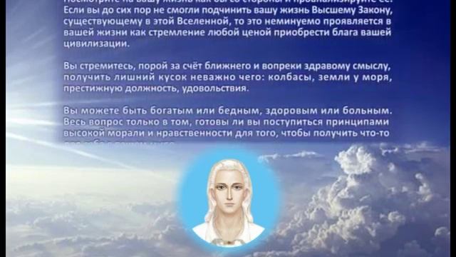 РАВНОВЕСИЕ — ВЕЛИКАЯ СИЛА 10