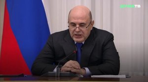 Мишустин: депутаты внимательно рассматривают каждое предложение по поддержке участников СВО