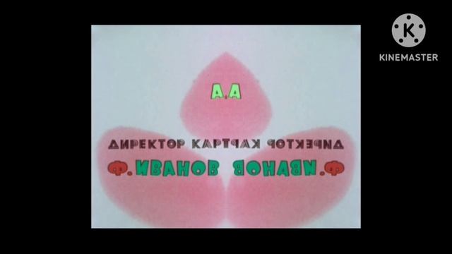 Заставка Ну, погоди! с эффектоми screensaver with effects смотреть онлайн