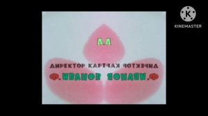 Заставка Ну, погоди! с эффектоми screensaver with effects