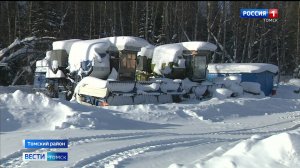 Вести-Томск, выпуск от 24.01.2026 20:50