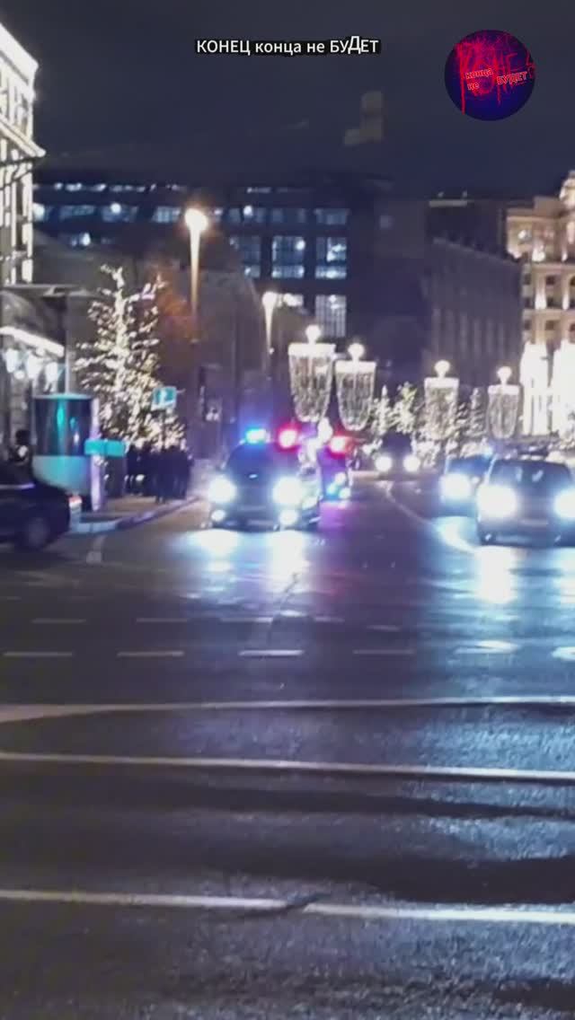 Москва. Путин В.В. не меньше. Кортеж. Новый год 2026. смотреть онлайн