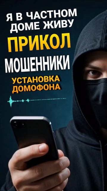 УСТАНОВКА ДОМОФОНА В ЧАСТНЫЙ ДОМ #гагарин смотреть онлайн
