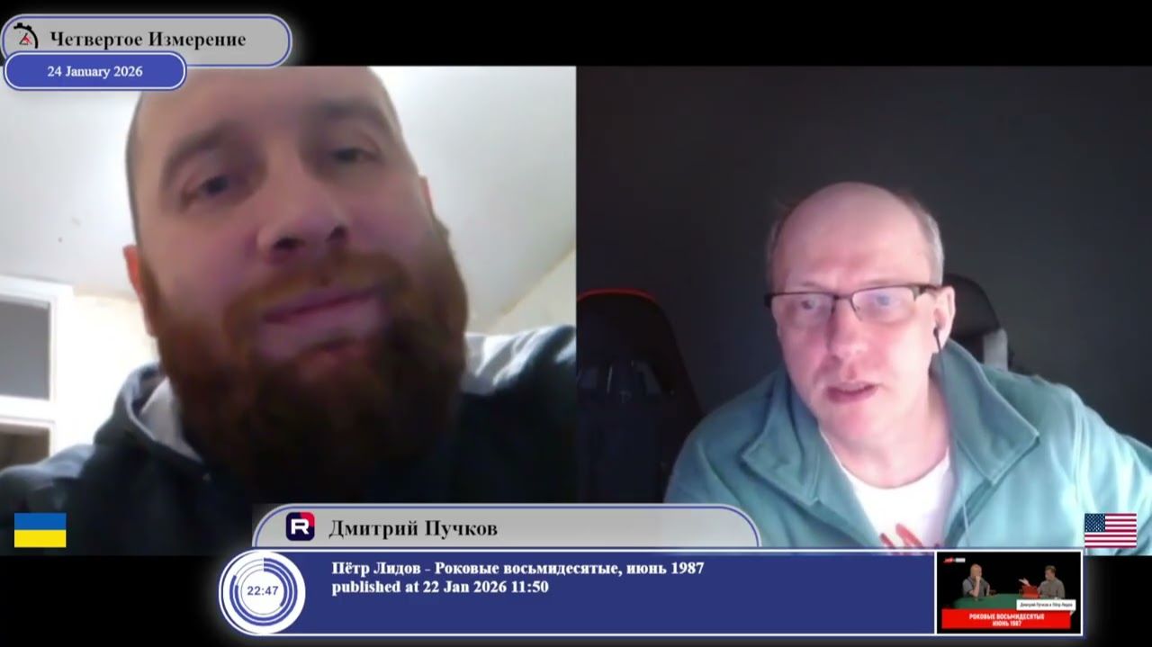 Весь(?) украинский народ сказал, что Янукович испортился в 2014-ом... смотреть онлайн