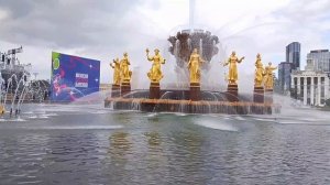 Фонтан "Дружба народов" ( архив июнь 2025)
