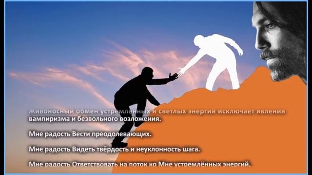 Рука Помощи