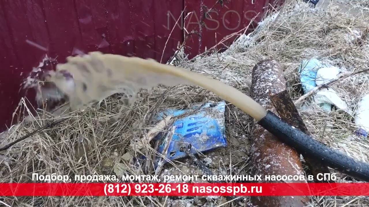 Как поставить насос в скважину на глубину 40 метров на оголовок 5 кубов в час макс напор 100 метров смотреть онлайн