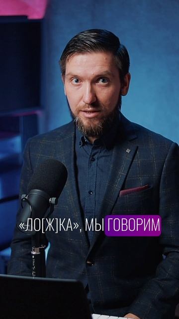 Почему «спотыкаются» согласные? смотреть онлайн