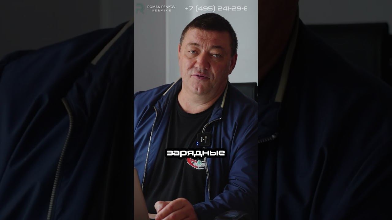 Какой бустер для аккумулятора выбрать? смотреть онлайн