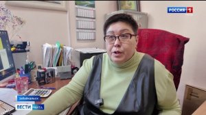 26 января «Вести-Чита» в 21:10