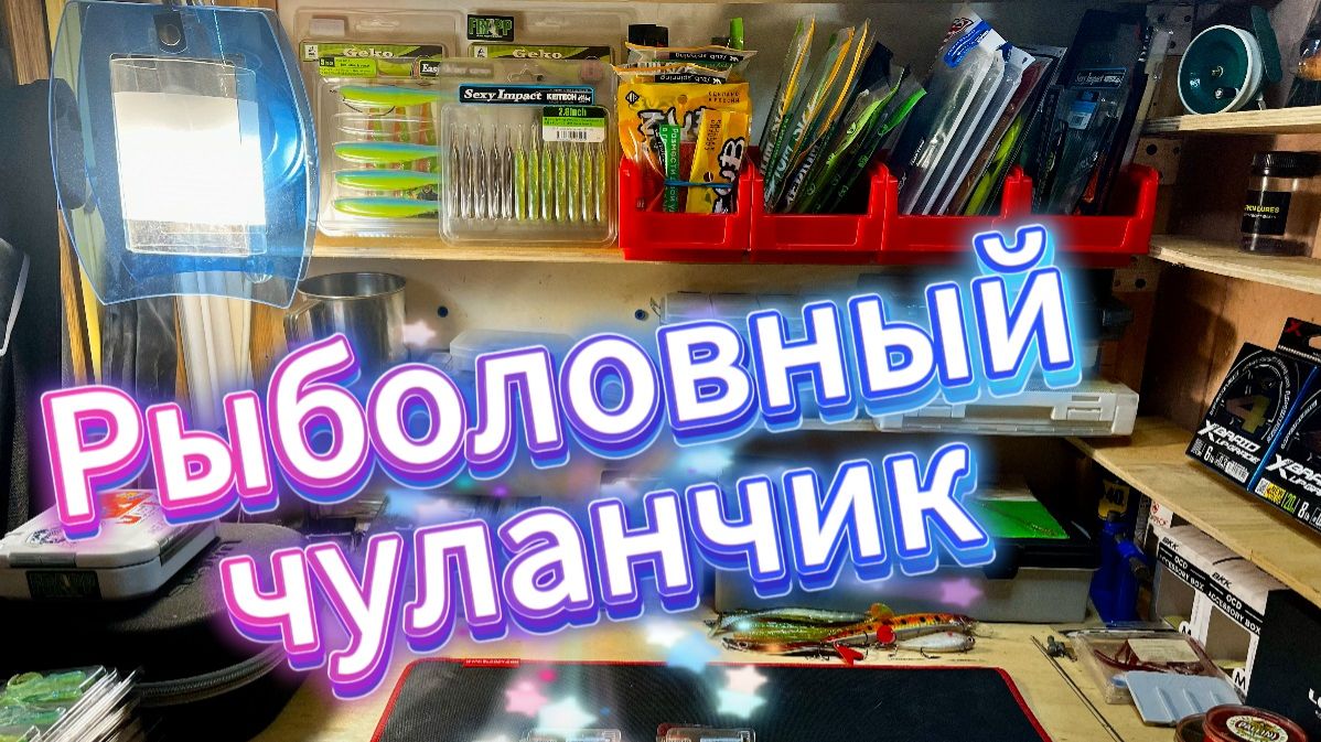 Сравниваю раков CF Nimble и Jara Baits VikhCraw. Прикупил обновки смотреть онлайн