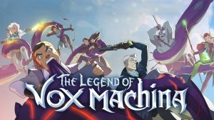 Легенда о Vox Machina (2022) — 1 сезон 1 серия | The Legend of Vox Machina
