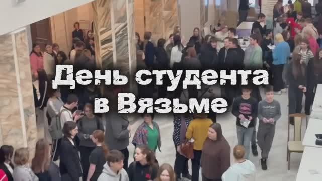 Студенческий фестиваль: вспышка креатива в ДК „Центральный“ смотреть онлайн