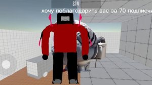 Спасибо за 70 подписчиков!