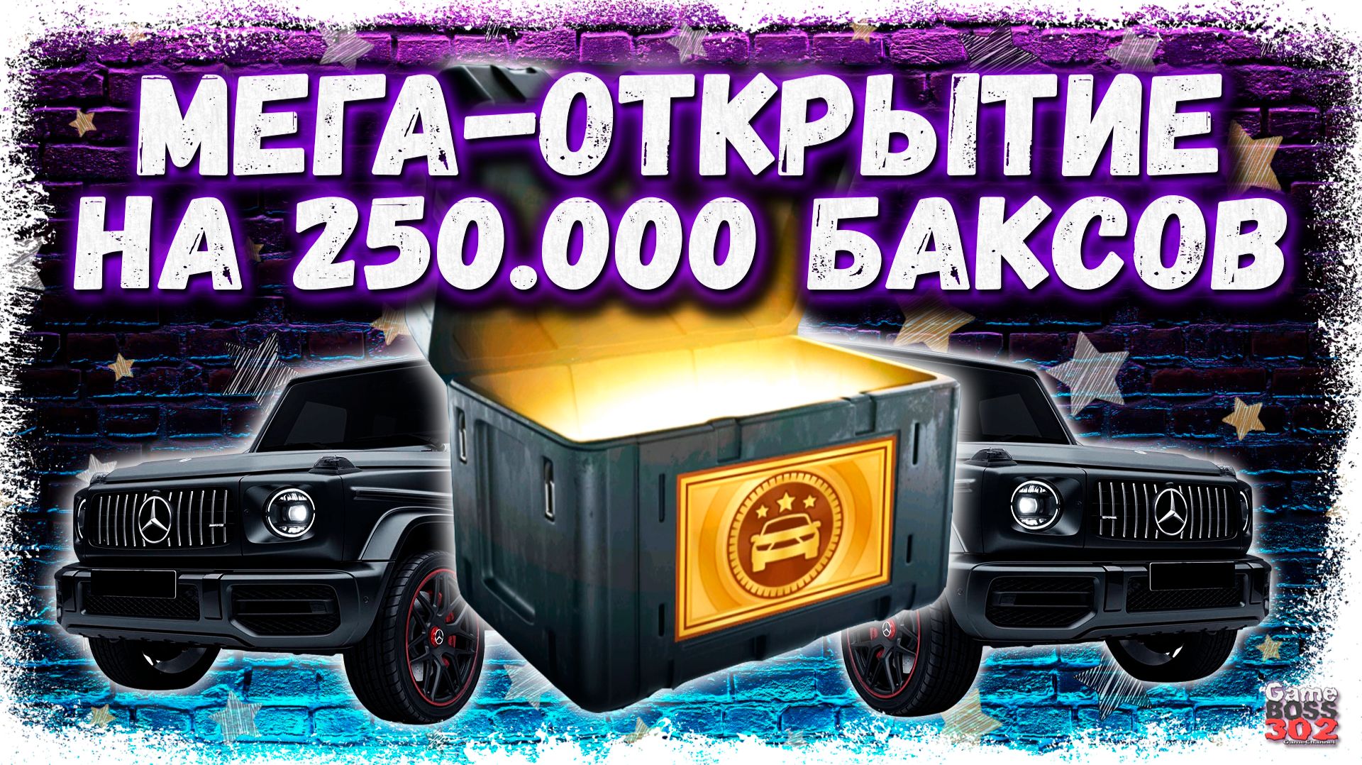 ОТКРЫЛ 50 КЕЙСОВ С РЕДКИМИ АВТОМОБИЛЯМИ | МЕГА-ОТКРЫТИЕ НА 250.000 БАКСОВ | Drag Racing УГ смотреть онлайн