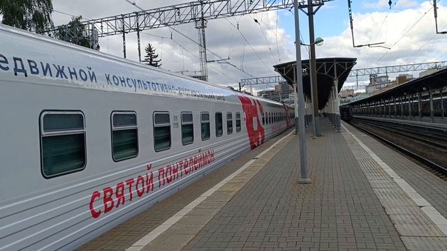 Тепловоз ЧМЭЗ - 4329 с медицинским поездом " Святой Пантелеймон" смотреть онлайн