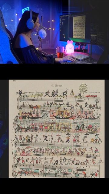 Ноты смотреть онлайн