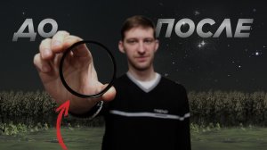 ЭТО ИЗМЕНИТ ТВОИ АСТРОФОТО | Диффузный фильтр