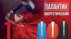 АПК «Cardio-Scan» / контроль эффективности применения палантина от WHIEDA