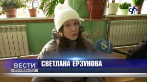 Пассажиры межмуниципального маршрута «Фурманов-Иваново» жалуются на некачественное предоставление ус