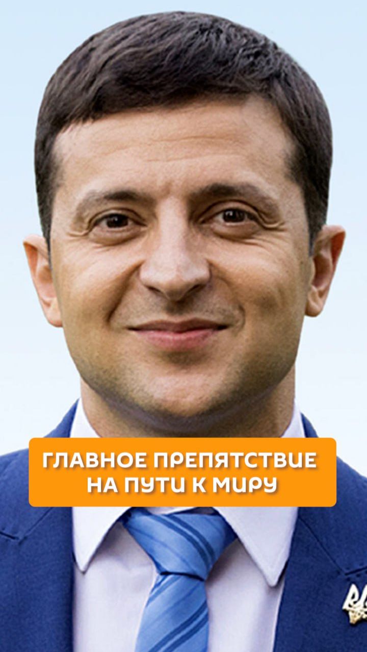 Главное препятствие на пути к миру смотреть онлайн