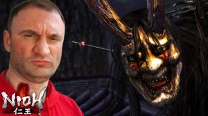 ДАМОЧКА НЕ ДЕЛАЕТ МАНИКЮР🎮Nioh #26