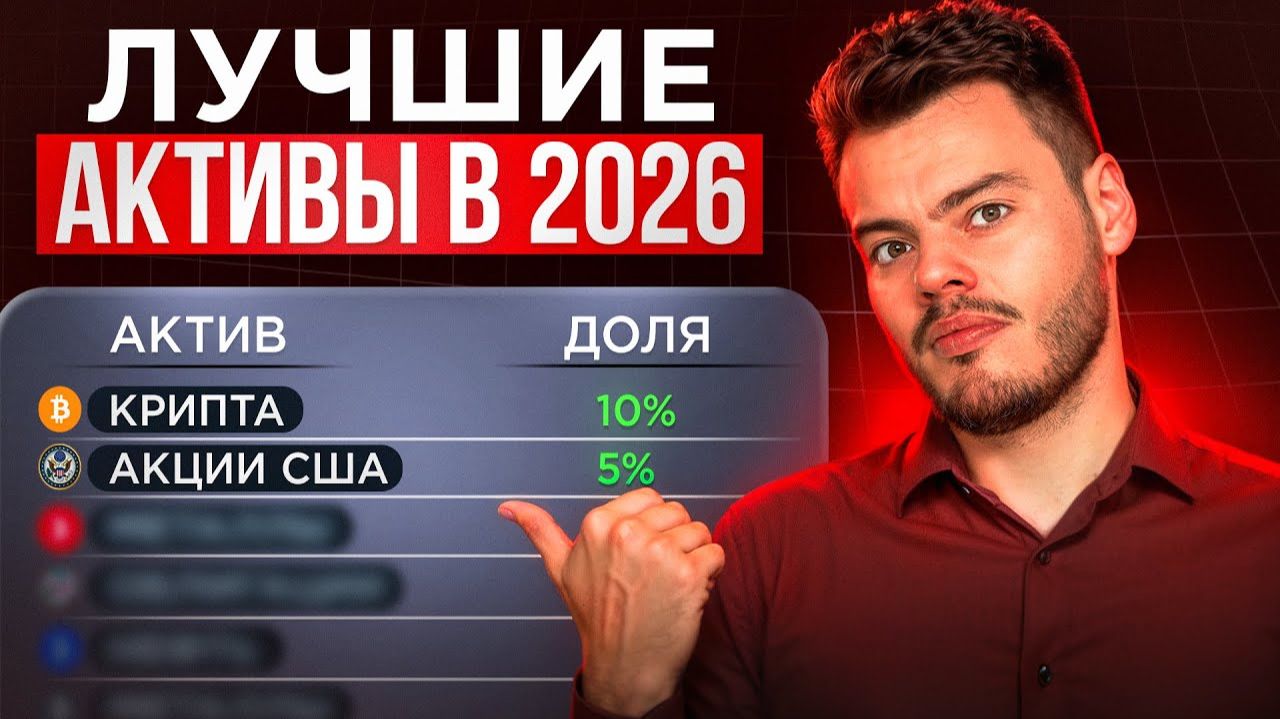 Срочно выходите из вкладов! Куда переложить деньги прямо сейчас? смотреть онлайн