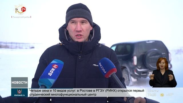 Лани с кашарской пропиской смотреть онлайн