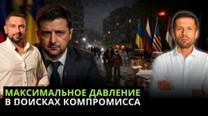 НАМ ЧЕГО ТО НЕ ДОГОВАРИВАЮТ.