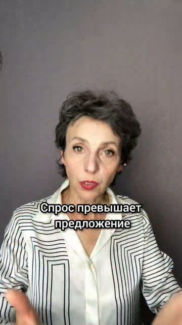 Дефицит на рынке услуг: Миф или Реальность #ольгачечулина #няни #психология #обучениеперсонала смотреть онлайн