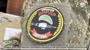 Бойцам батальона "Эрзи" в ЛНР из Ингушетии доставили гумпомощь