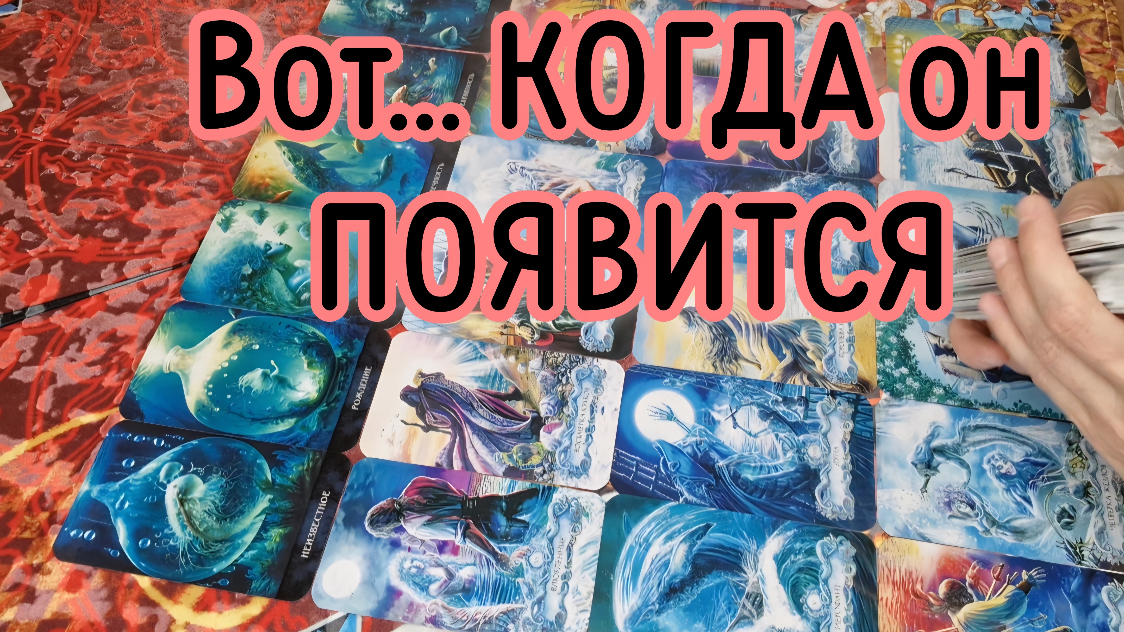 ‼️ВЫЙДЕТ ли ОН на СВЯЗЬ смотреть онлайн