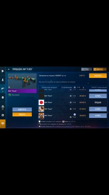 Победители смотреть онлайн