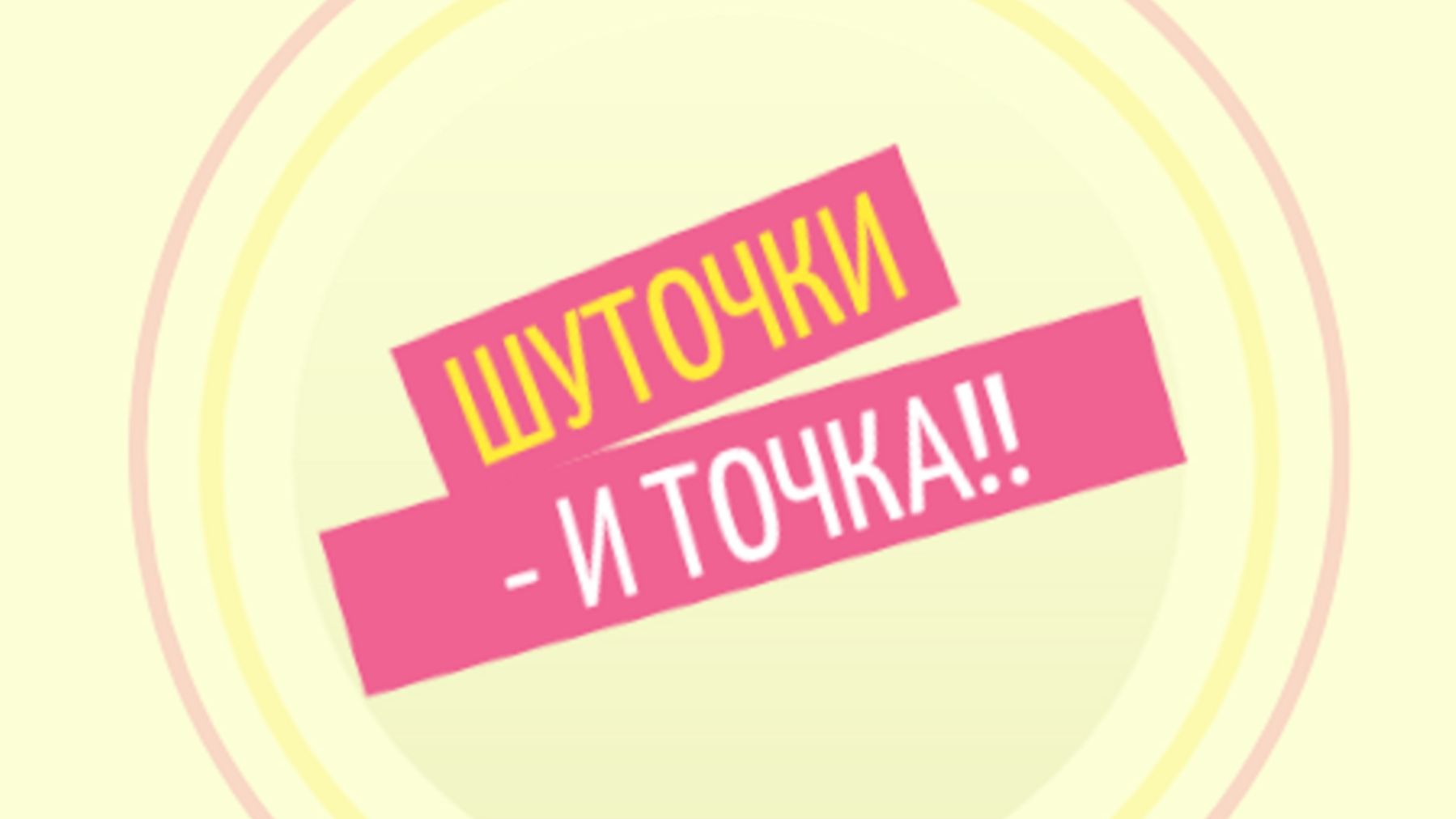 ЗАБАВНЫЕ_ПРАНКИ_😅 смотреть онлайн