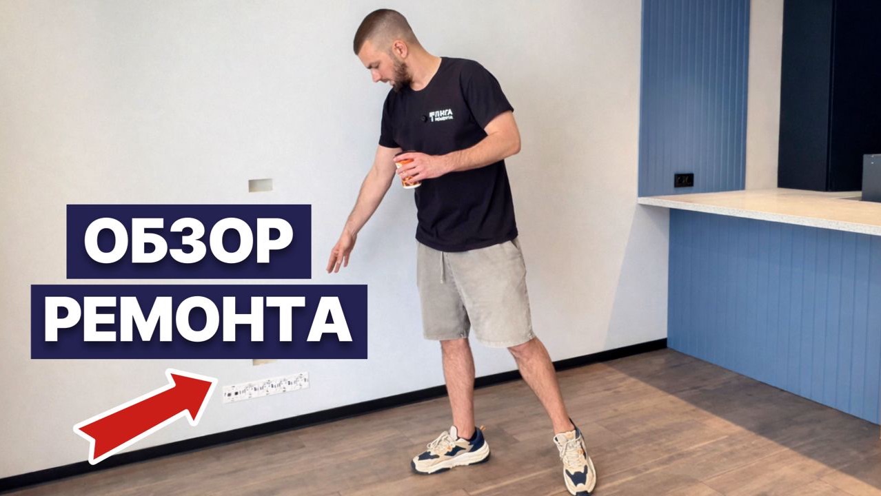 Дизайн интерьера и ремонт таунхауса 120 м² смотреть онлайн