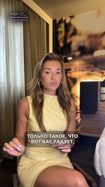 СДЕЛАЙ СЕБЕ КРАСИВО — И ТВОЯ РЕАЛЬНОСТЬ НАЧНЕТ МЕНЯТЬСЯ! смотреть онлайн