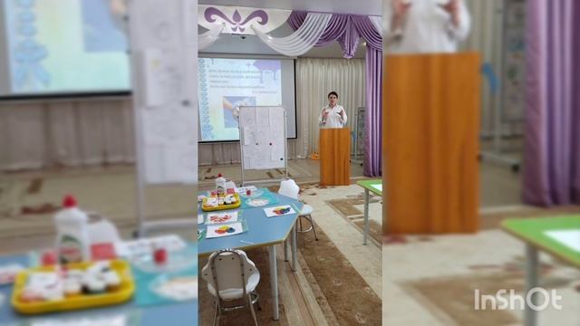 Визитная карточка участника муниципального конкурса "Педагог года 2026" смотреть онлайн