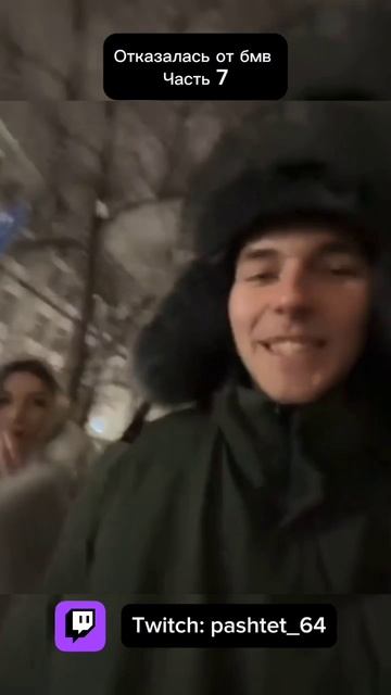 Twitch: pashtet_64 #саратов #stream #pashtet_64 #bmw #twitch #стрим смотреть онлайн