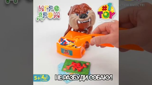 T27370 Злая Собака смотреть онлайн