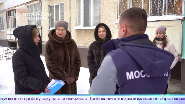 Новый выпуск программы "Егорьевск сегодня" от 26.01.26 смотреть онлайн