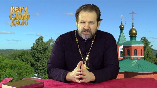 4 выпуск ВЕРА, СЛОВО, ДЕЛО. О нашем будущем, о нашей победе. 2022 смотреть онлайн