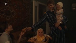 Время Счастливых (1 сезон) - Тизер-трейлер 2026