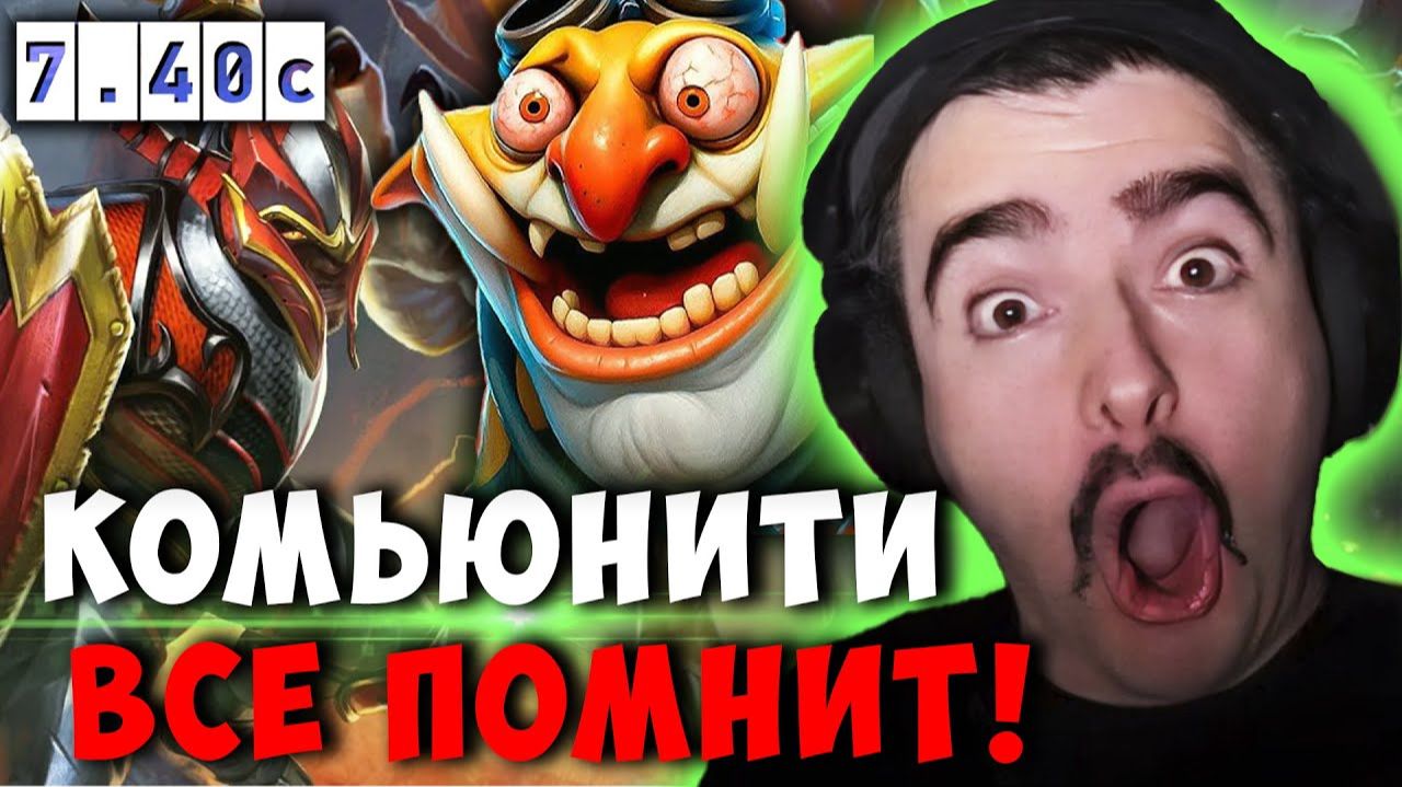 STRAY ЖЕСТКО ПРО ShaNachnetsya и ТРАВОМАНА ! СТРЕЙ ДК 7.40C carry mid dota 2 ! Лучшее со Стреем смотреть онлайн